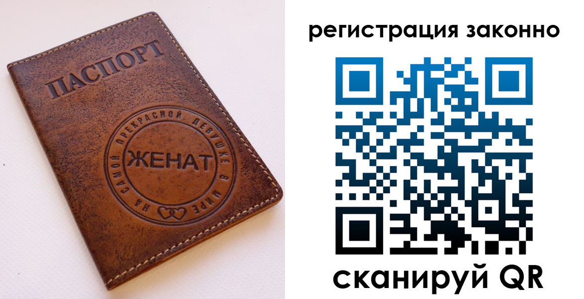 регистрация для дет. сада в Раменском